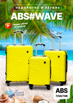 Средний чемодан Bon-Voyage Model Wave ABS, Желтый, M