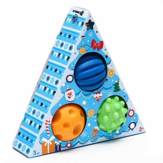 Подарочный набор развивающих мячиков «Сказочный мир» 3 шт., новогодняя подарочная упаковка