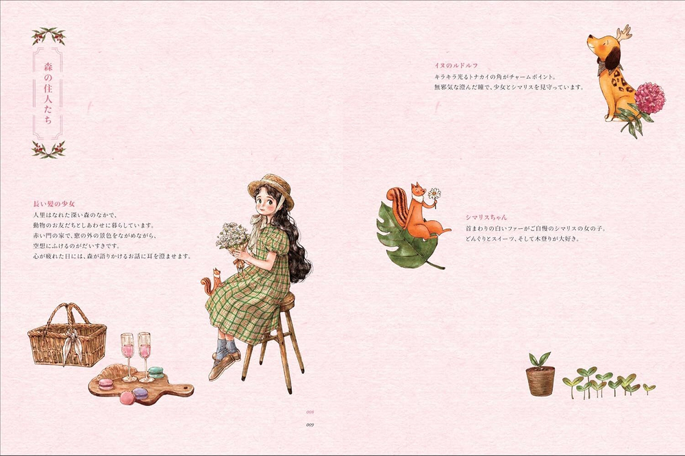 Forest Girl's 4 Jp. Coloring Book