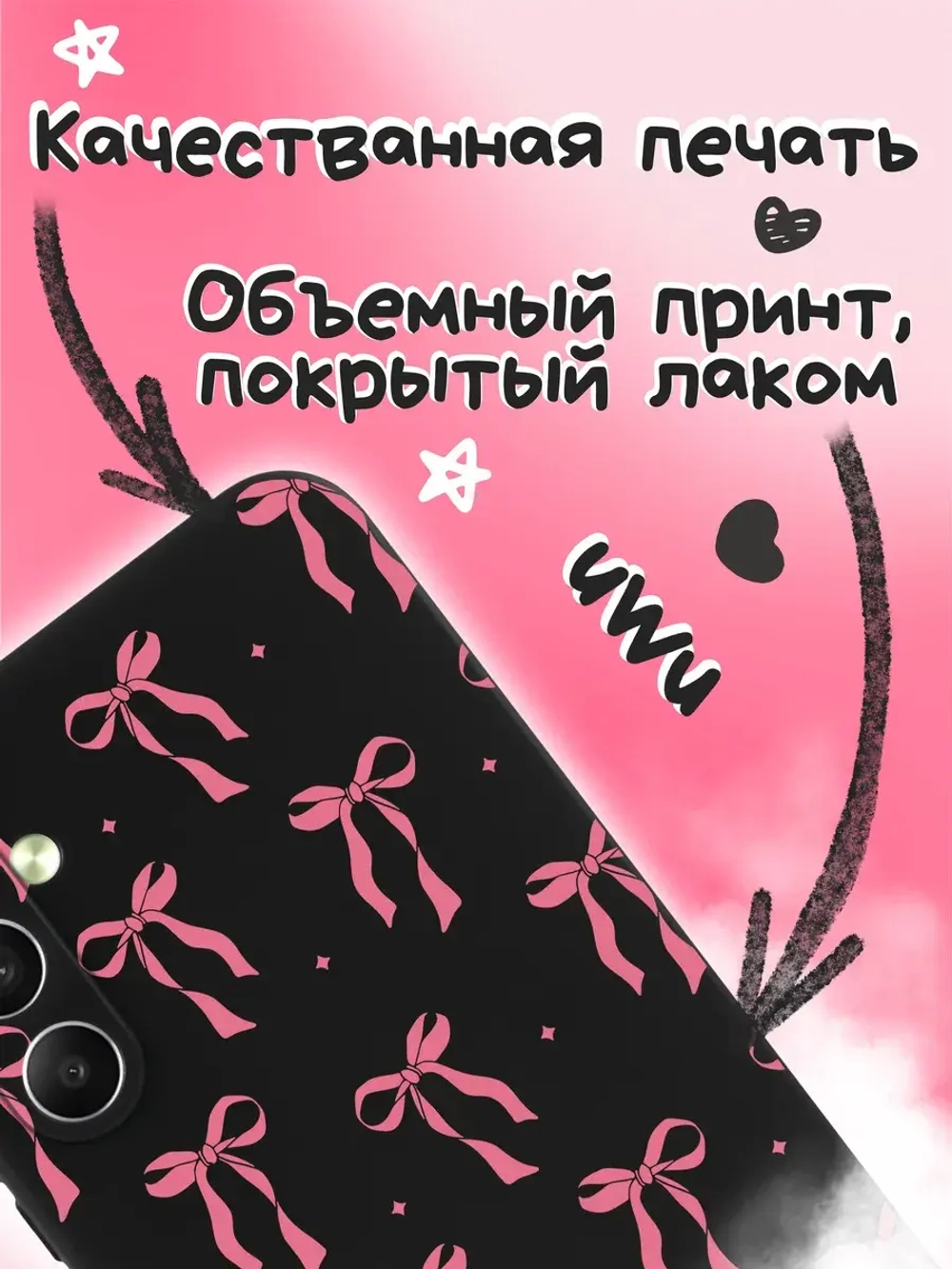 Чехол на Samsung A54 с принтом