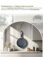 Сковорода "Мечта" Гранит с несъемной ручкой от 18 до 30 см