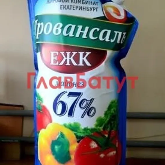 Надувные копии продукции (простые упаковки и пачки)
