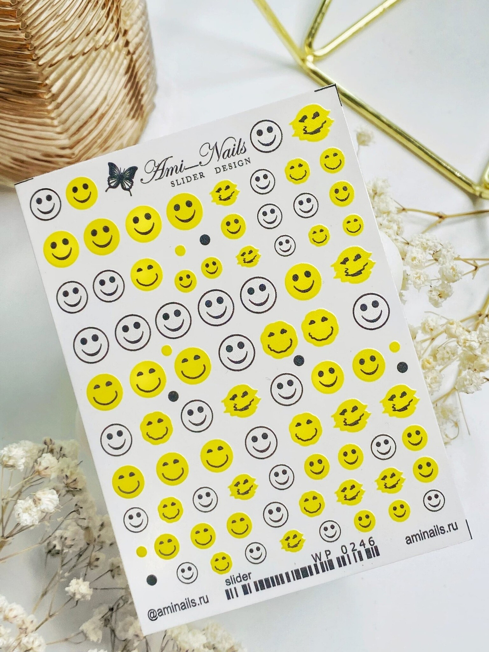 Слайдеры Ami Nails WP 0246