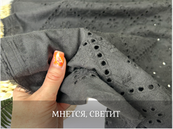 Шитье ХЛОПОК черный  орнамент