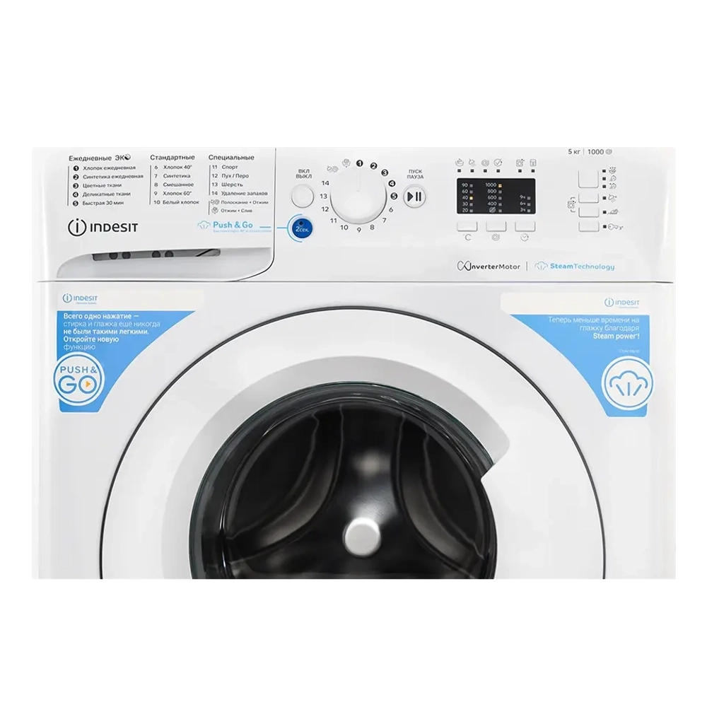 Стиральная машина INDESIT BWSA 5109 WWV