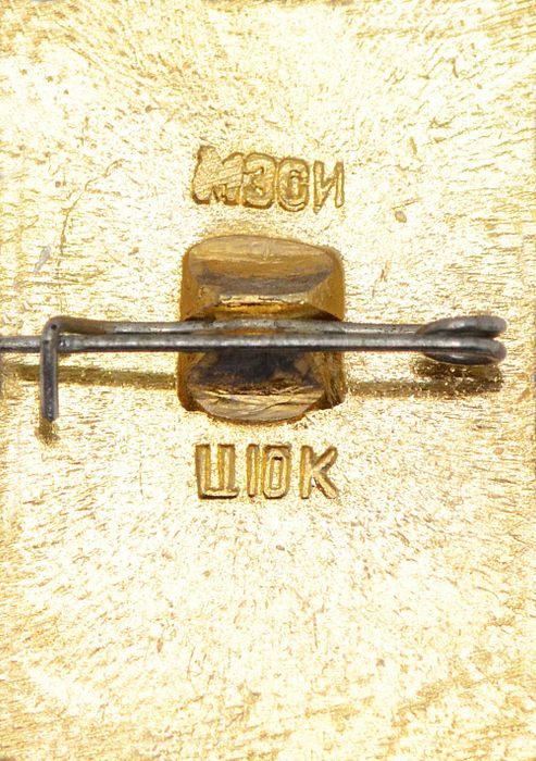 Значок «Кострома Герб», СССР, Булавка