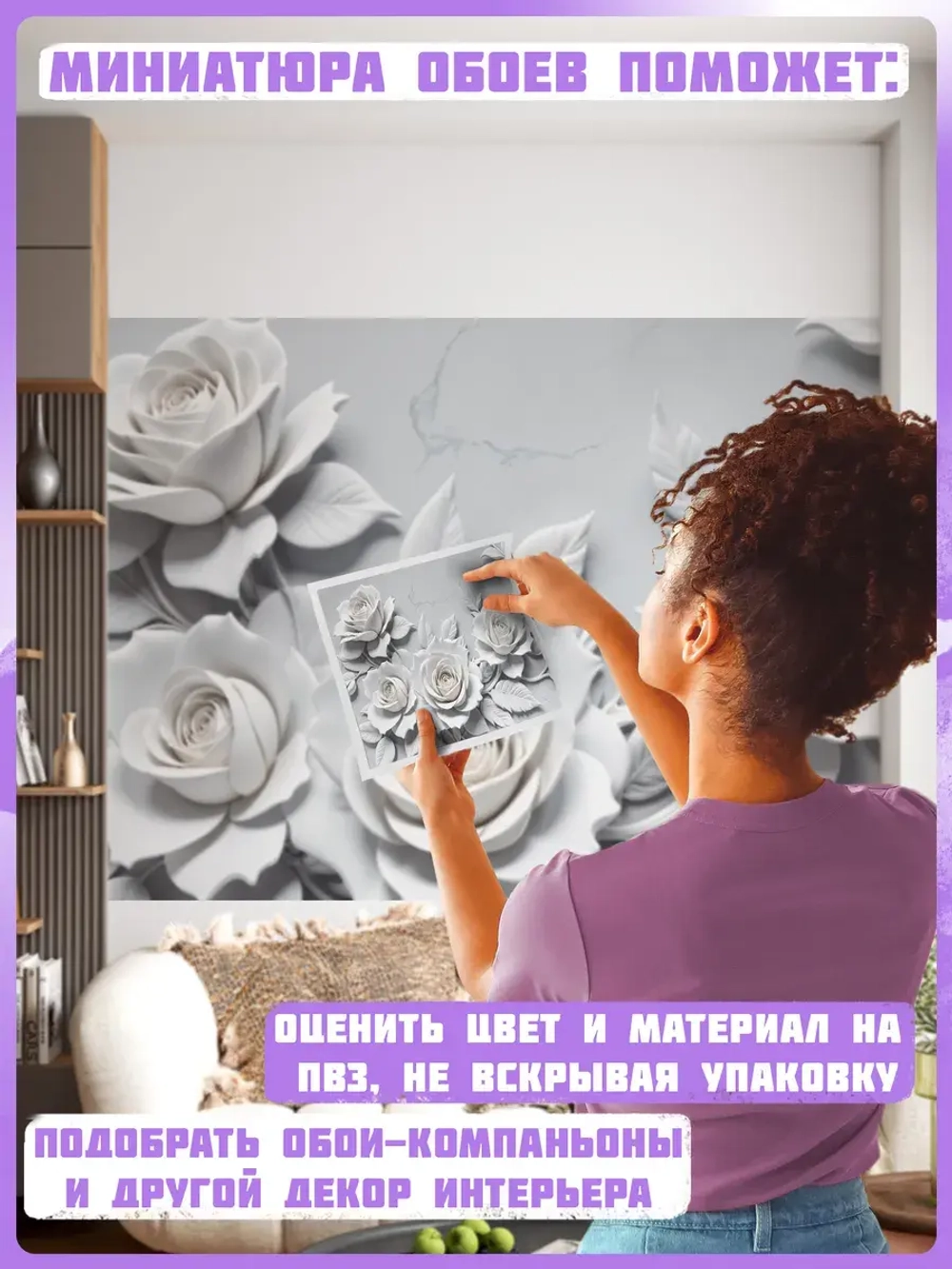 3D Объемные фотообои серые цветы розы