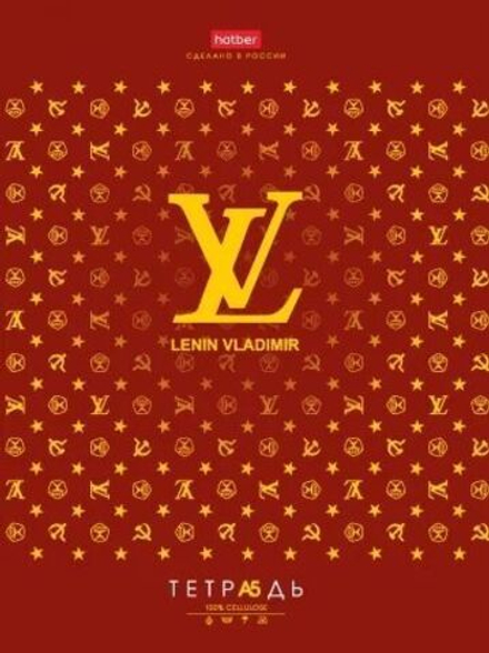 Тетрадь А5 120л кл. на кольцах Hatber "Проект Капланопись. LV" глянц.лам.