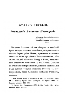 Шлиссельбург | Томилин Александр Сергеевич
