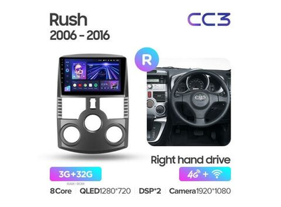 Магнитола Teyes CC3 3-32 Toyota Rush J200 1 (правый руль) 2006-2016 9.0"