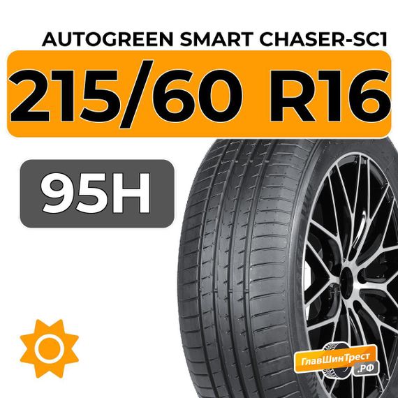 Autogreen Smart Chaser-SC1 215/60 R16 95H