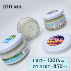 Свеча SMART умная для ухода за кожей Бали 100мл