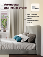 Бескаркасная кровать BuyBest (велюр)