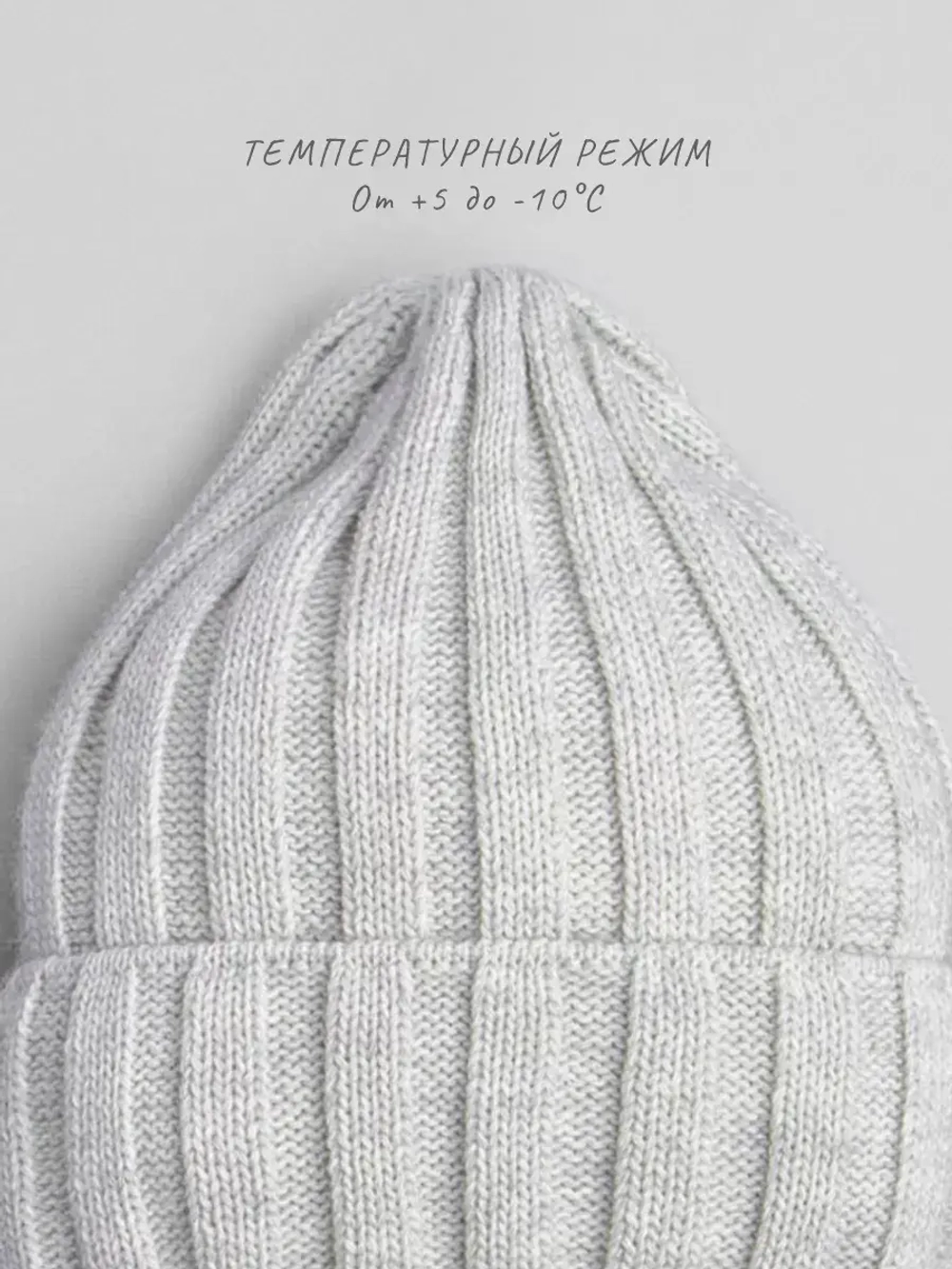 Шапка детская осенняя со снудом