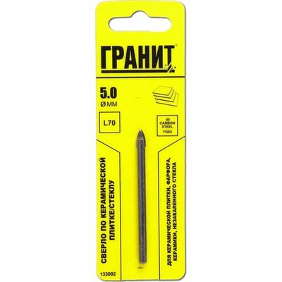 Сверло ГРАНИТ по плитке 5*70 мм