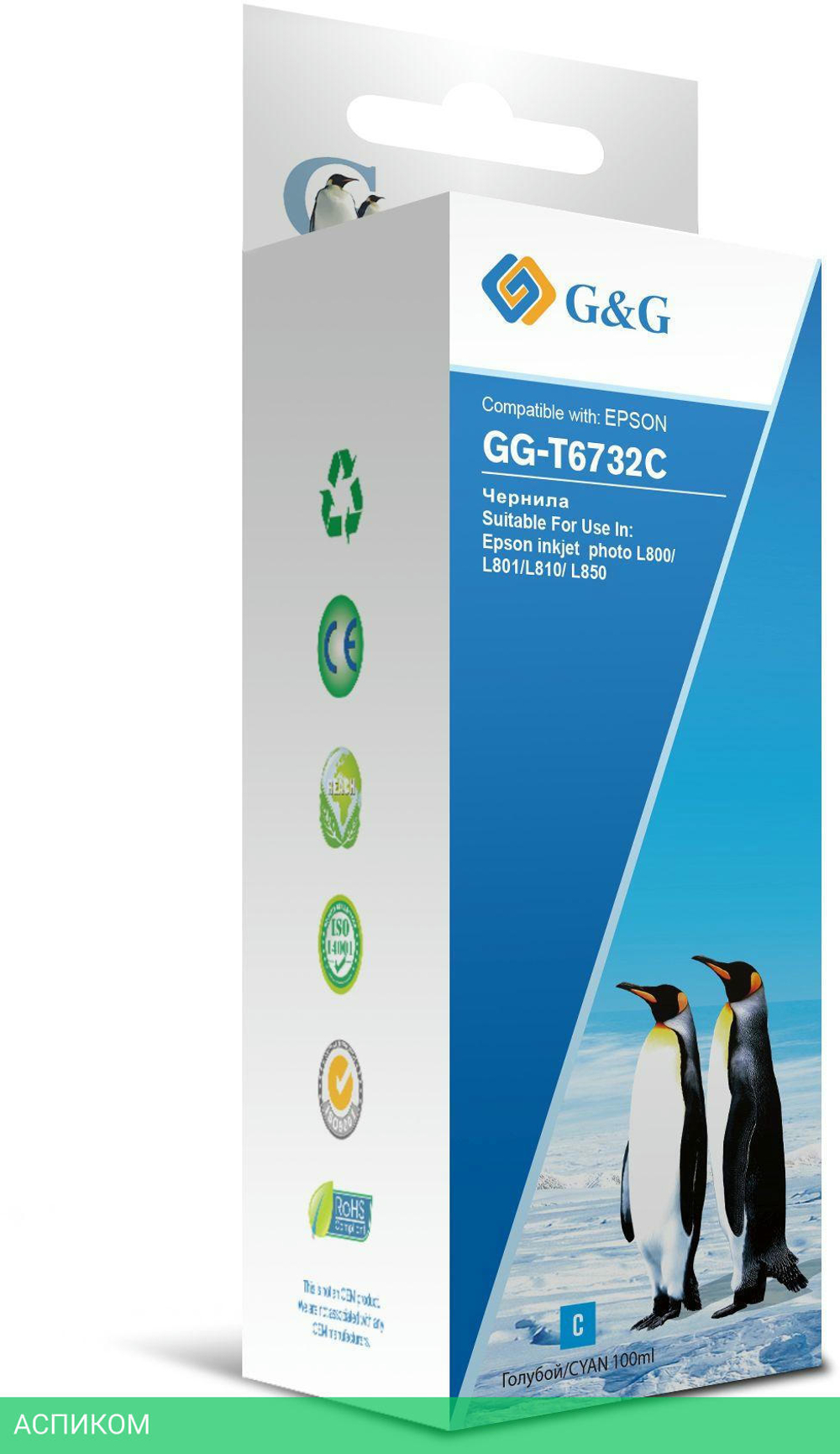 Чернила G&G GG-T6732C голубой