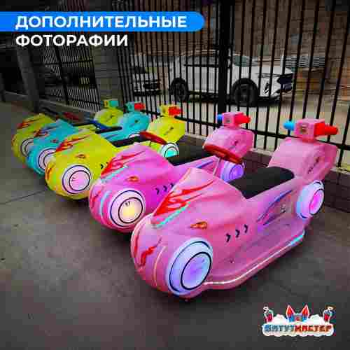 Детский электромобиль для ТРЦ «Световой гонщик» компактный, усиленный корпус