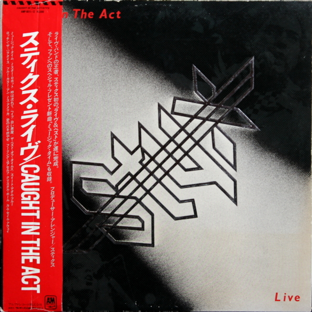 Styx / Caught In The Act Live (2LP)