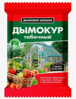 Дымокур табачный, шашка 250 гр, Лето-осень