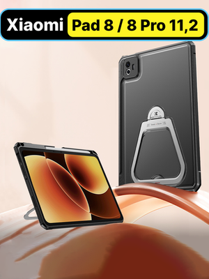 Чехол для Xiaomi Pad 8/8 Pro (11.2') с подставкой 360 и местом под стилус противоударный XUNDD
