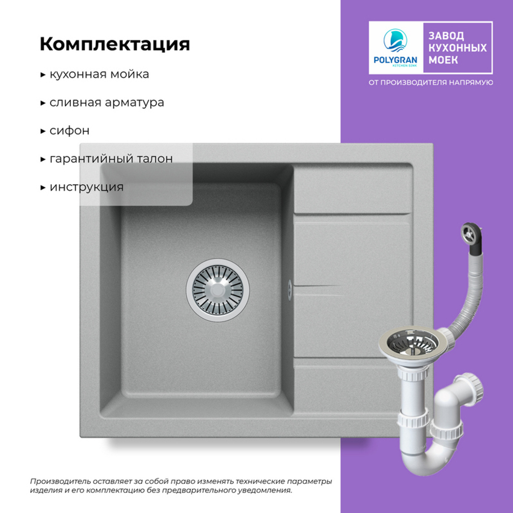 Мойка TOLERO R-107 платина (серый)