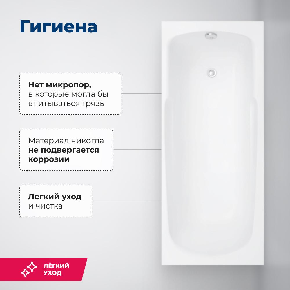 Акриловая ванна Aquanet Extra 160x70 (с каркасом)