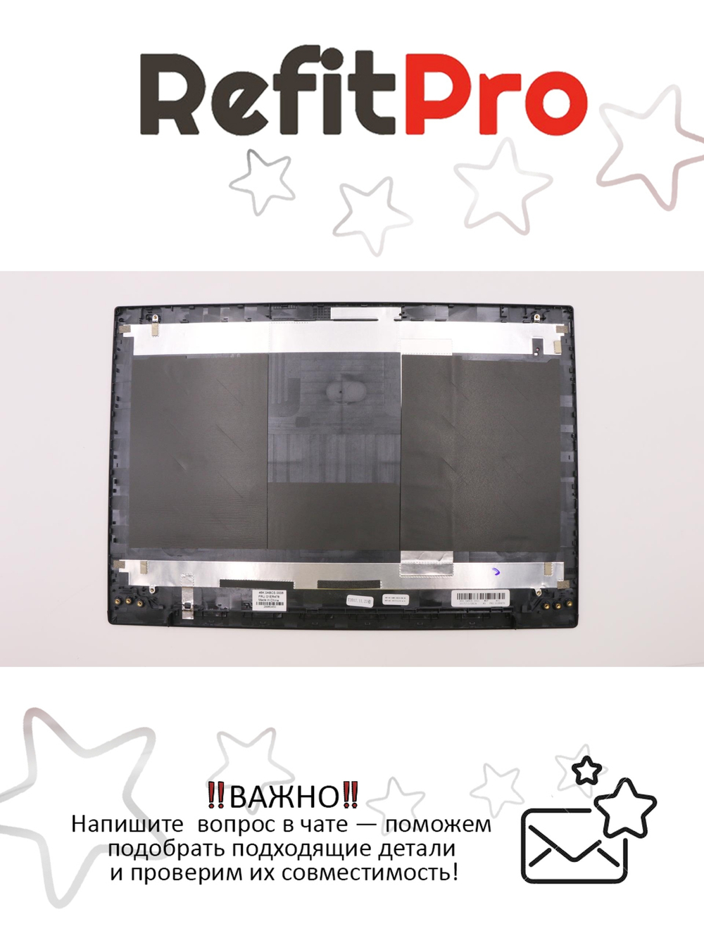 Крышка матрицы для ноутбука Lenovo ThinkPad T570 / P51s , черная (01ER478), оригинал