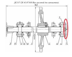 Н7110239 Крышка