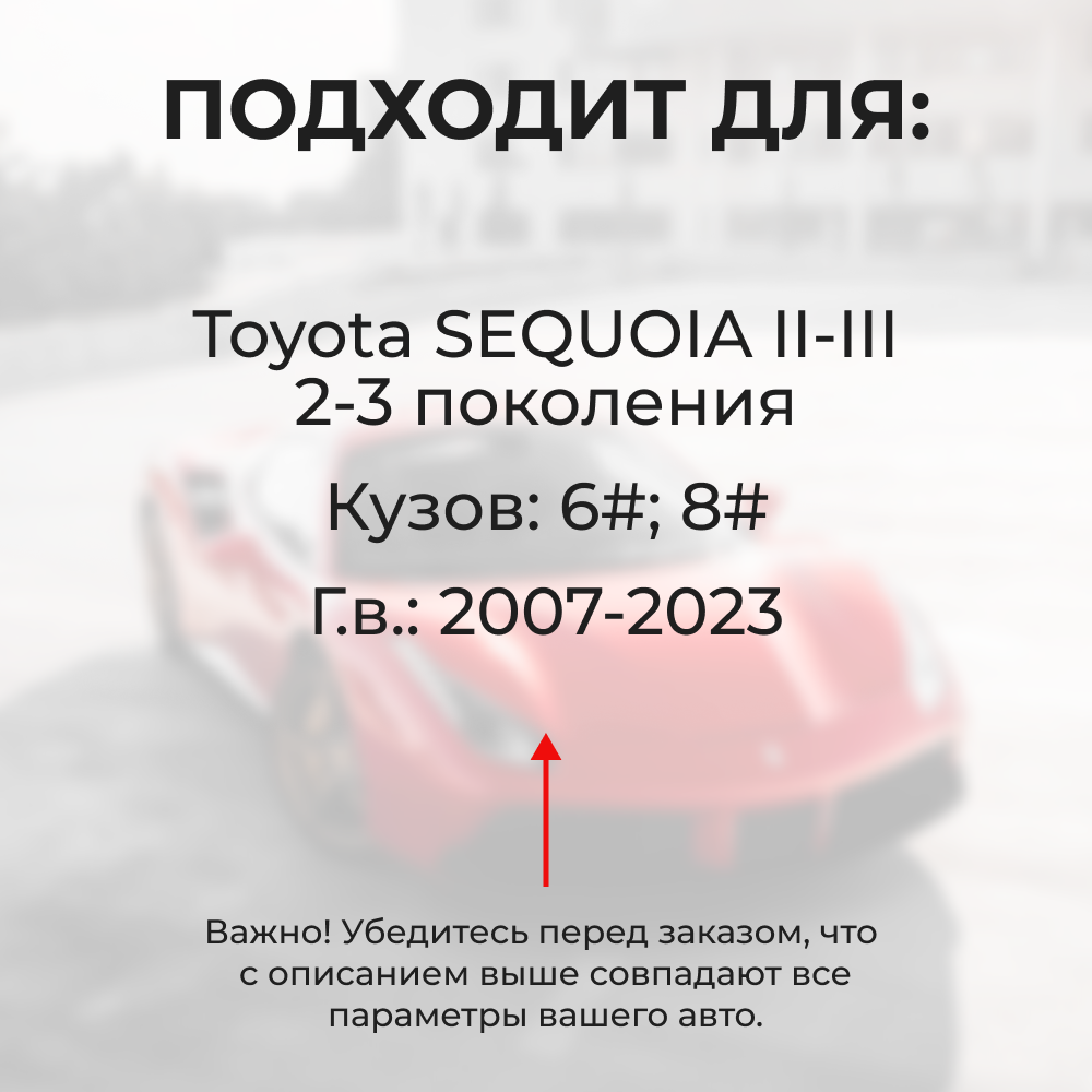 Ремкомплект ограничителей дверей Toyota SEQUOIA (II) 6# (4 двери, тип 2) 2007-2017