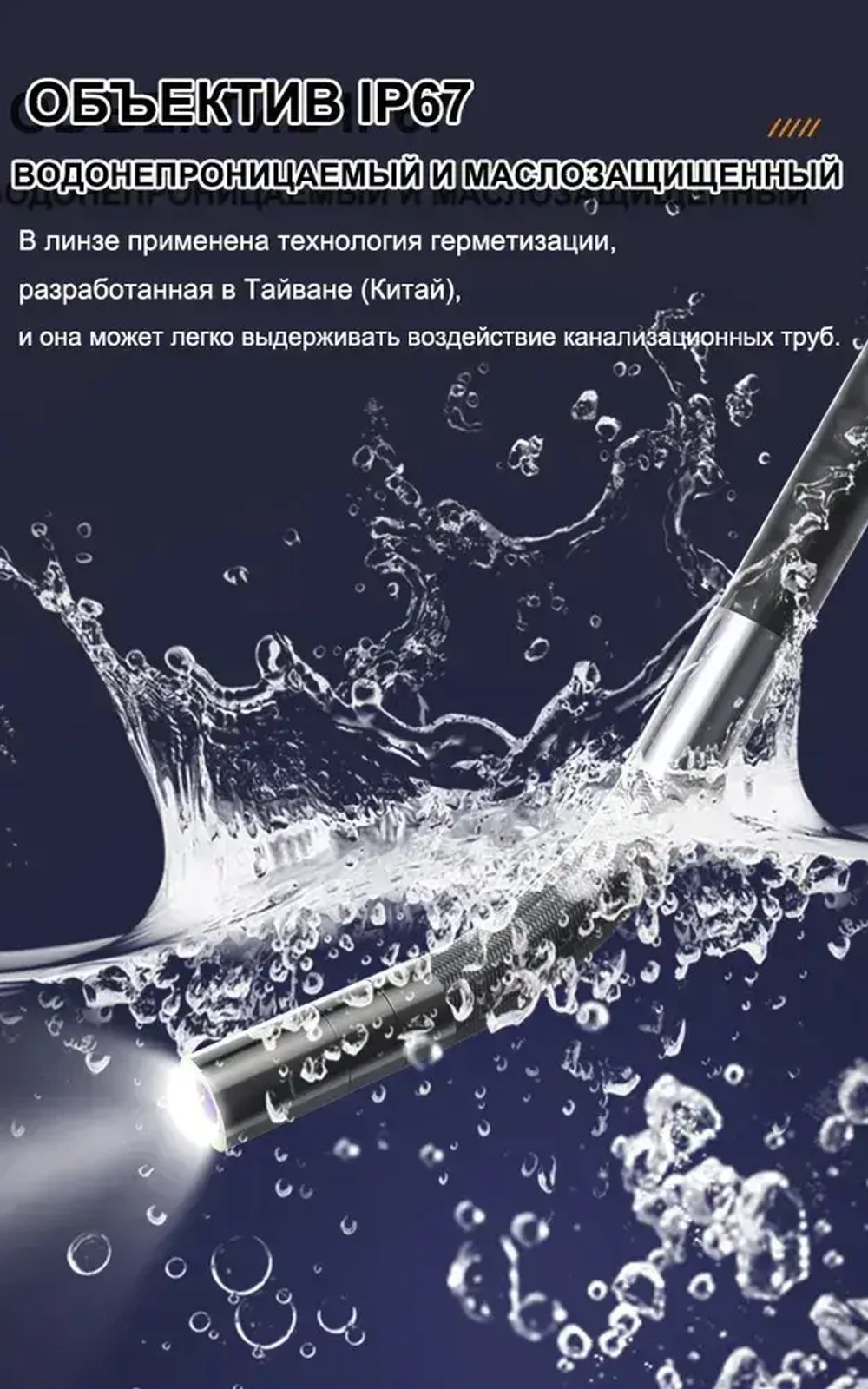 Эндоскоп с экраном 5", поворотный, с возможностью фото, аудио и видеосъемки, 6 мм, 1 м