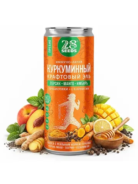 Куркуминный эль Пребио «Персик + Манго + Имбирь»