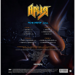 Ария / Генератор Зла (2LP)