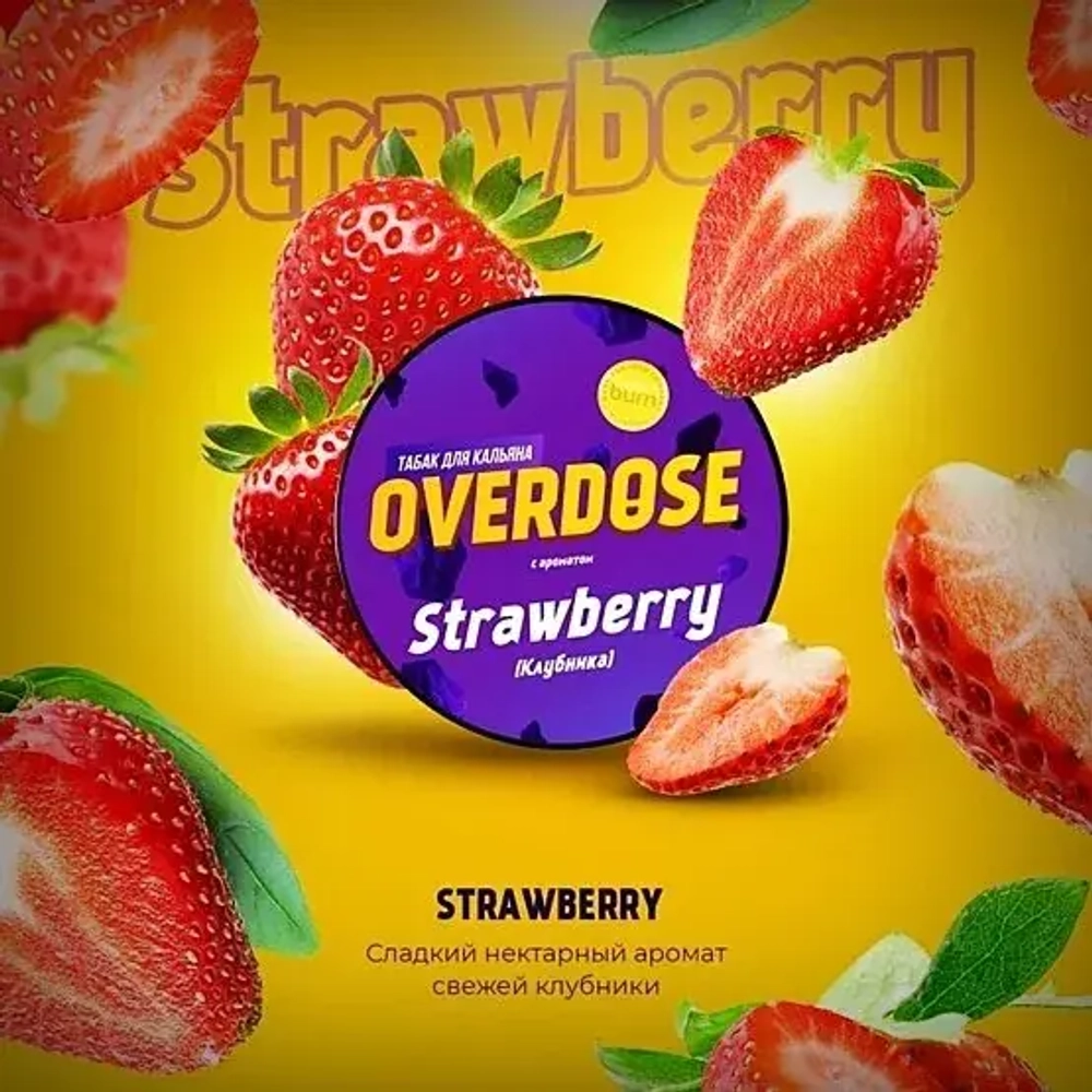 Overdose Strawberry (Клубника) 25г