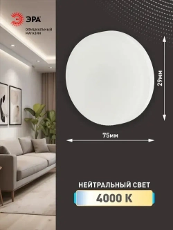 Лампочка светодиодная ЭРА LED GX53 12 Вт таблетка 4000К нейтральный белый свет набор 10 штук