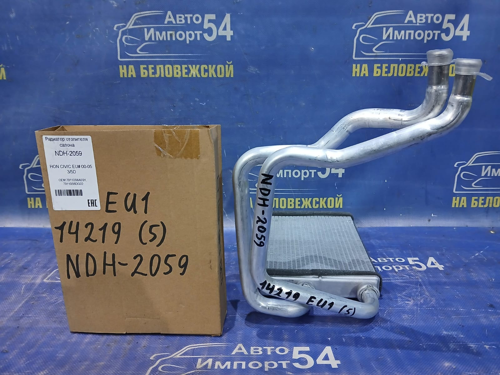 Радиатор печки Honda CIVIC 2000-2005