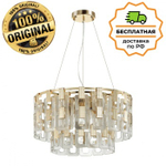 Люстра подвесная Odeon Light 4989/9 BUCKLE