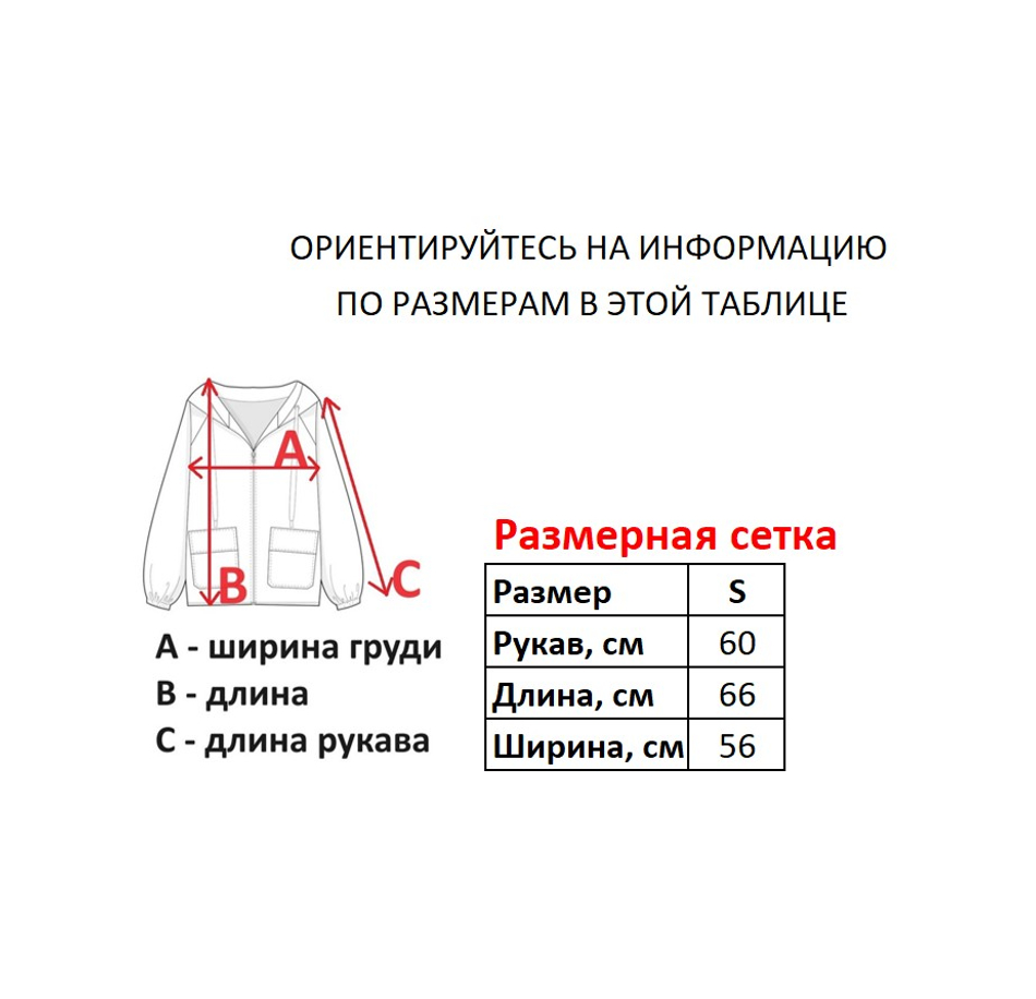 Худи DGK Santa Maria