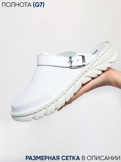 09 | "Lika" | Белые женские медицинские сабо натуральная кожа (перфорация)