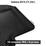 Автомобильные коврики ЭВА с бортами для Subaru XV II (17-23г.)