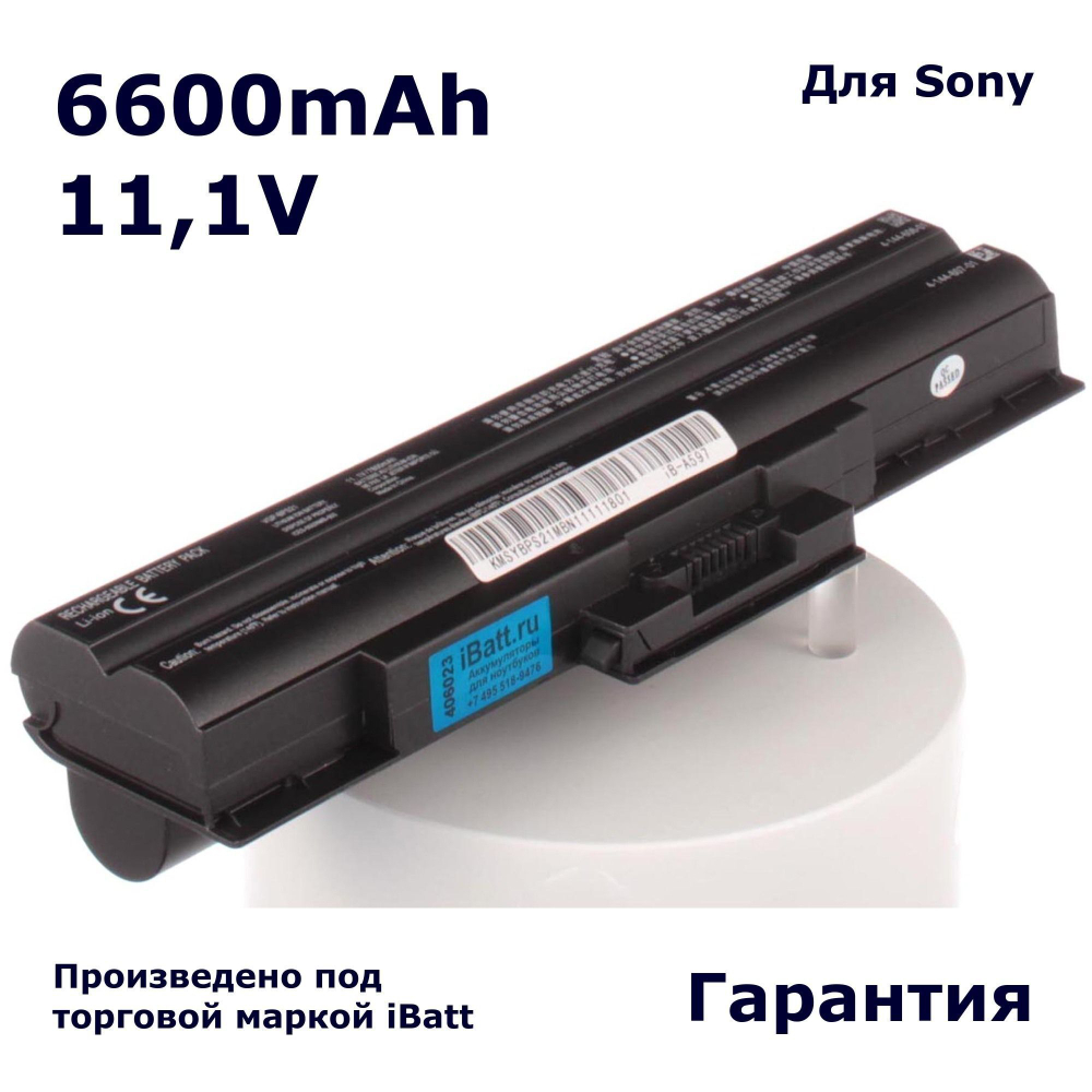 Аккумулятор iBatt 6600mAh, для VGN-NS31ER VGN-SR51RF VGN-AW21ZR VGN-NS31MR VPC-YA1V9R VGN-CS31SR VGN-NW11ZR