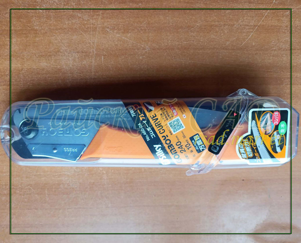 Пила (ножовка) японская складная для обрезки деревьев Silky Gomboy Curve 240 мм.10 зубьев /30 мм Оригинал