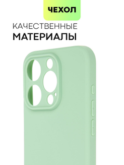 Чехол BROSCORP для Apple iPhone 15 Pro (арт.IP15PRO-COLOURFUL-GREEN )