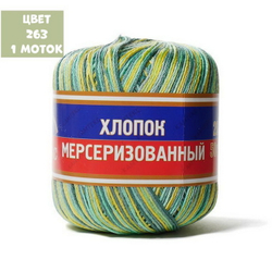 Хлопок мерсеризованный (Камтекс)