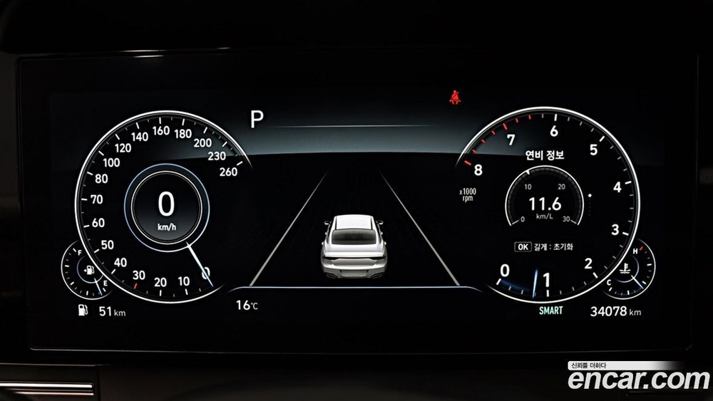Hyundai The New Grandeur (Azera) IG 2.5 (02.2022)