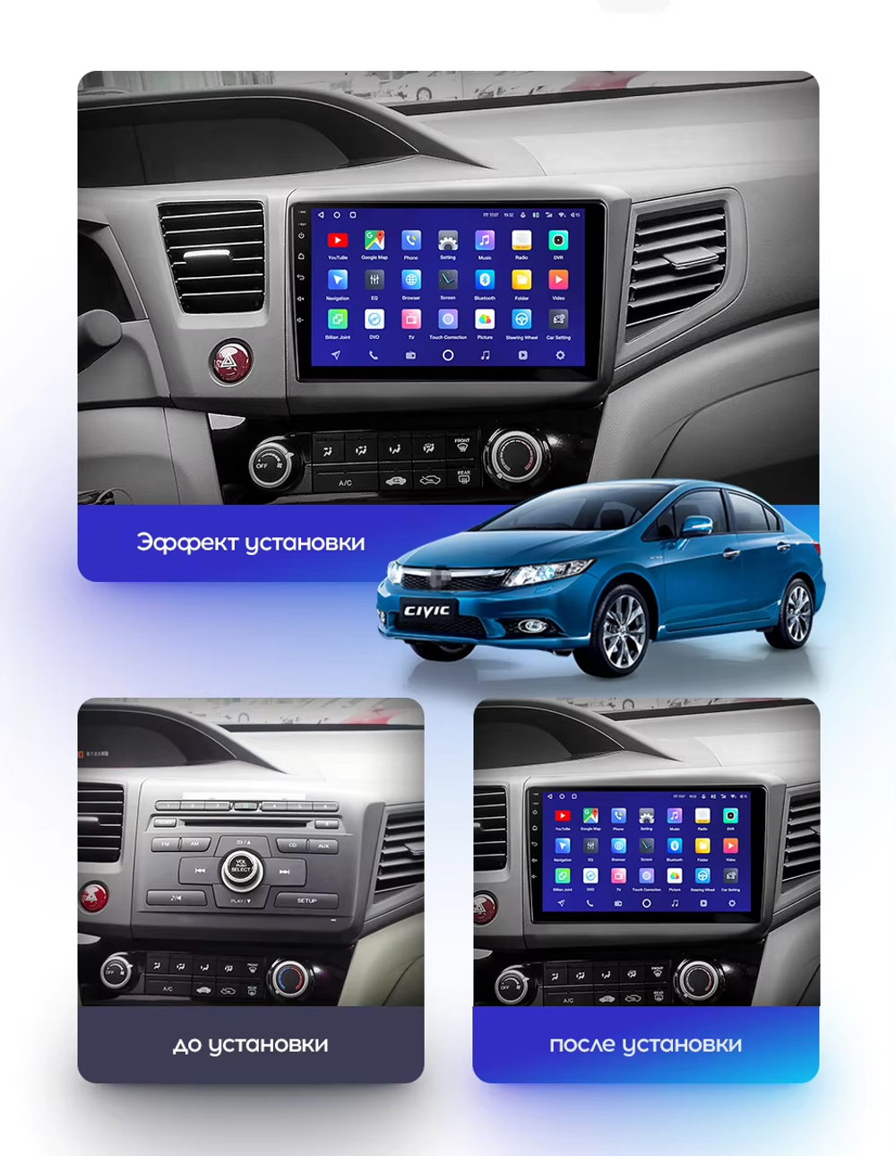 Магнитола для Honda Civic 9 седан 2012 левый руль - Teyes CC3 монитор 9" QLED на Android 10, ТОП процессор, 4Гб+32Гб, CarPlay, 4G SIM-слот