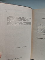 Генералиссимус Суворов