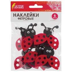 Наклейки для творчества