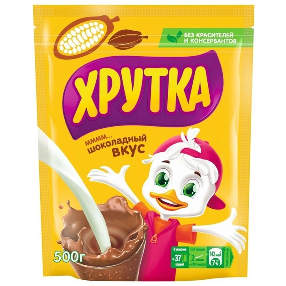 Какао-напиток Nestle «Nesquik» быстрорастворимый - 0,5 кг