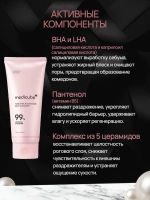Medicube Пенка для умывания с ПДРН, 120 мл.