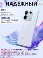 Смартфон Xiaomi Redmi Note 13 Pro 5G 12/512 ГБ, фиолетовый